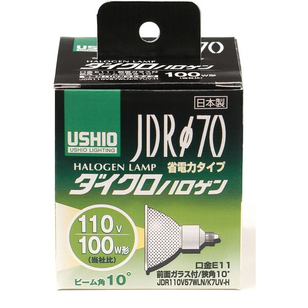エコクールハロゲンシャイン50W 10個セット 76136_1.jpg