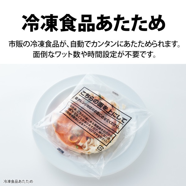 SHARP RE-WF275-W ホワイト PLAINLY (プレーンリー) [過熱水蒸気