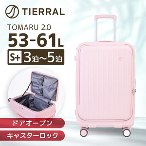 スーツケース・キャリーバッグ