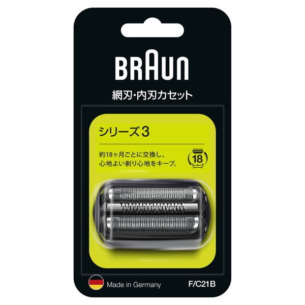 BRAUN F/C21B V[Y3p [p֐niԐn{nj]