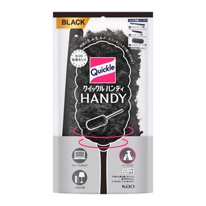 ハンディモップ