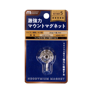 マグネット用品