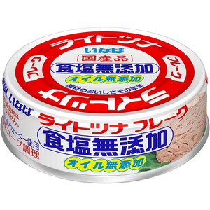 魚介類・海産物