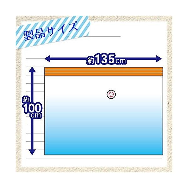 LEC 布団圧縮袋 防ダニ ふとん圧縮袋 LL 2枚入 O-849 (ダブルサイズ