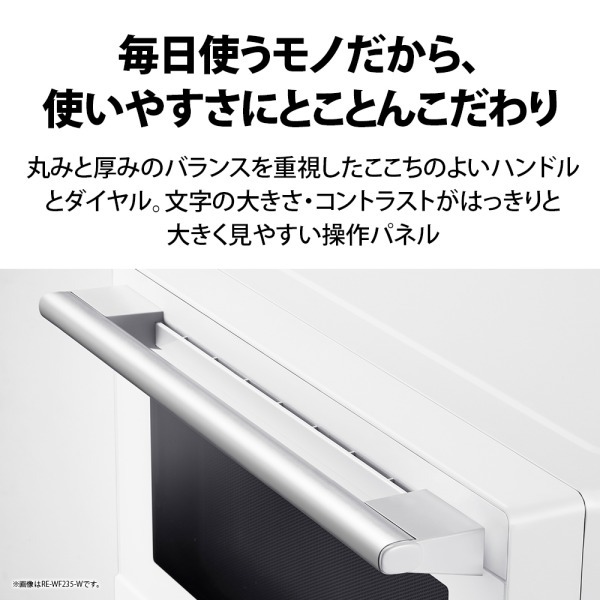 3月22日購入　3日のみ使用　シャープ　RE-WF235 ブラック　保証書 3月22日購入 3日のみ使用 シャープ RE-WF235 ブラック 保証書 RE
