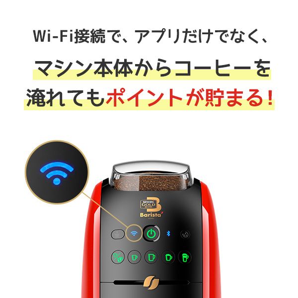 ネスカフェ ゴールドブレンド バリスタW SPM9638 未使用品 ネスレ SPM9638R レッド ネスカフェ ゴールドブレンド バリスタ W