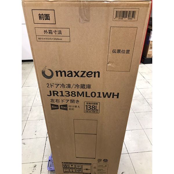 展示品】MAXZEN JR138ML01WH ホワイト [冷蔵庫 (138L・右開き)] | 激安