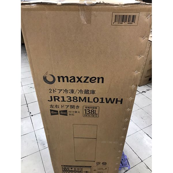 展示品】MAXZEN JR138ML01WH ホワイト [冷蔵庫 (138L・右開き)] | 激安