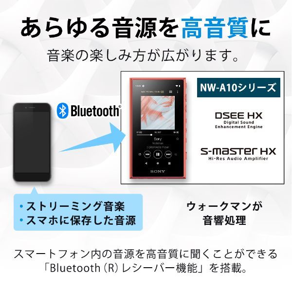 ソニー ウォークマン NW-A105 ハイレゾ音源対応 オレンジ 16GB 単品