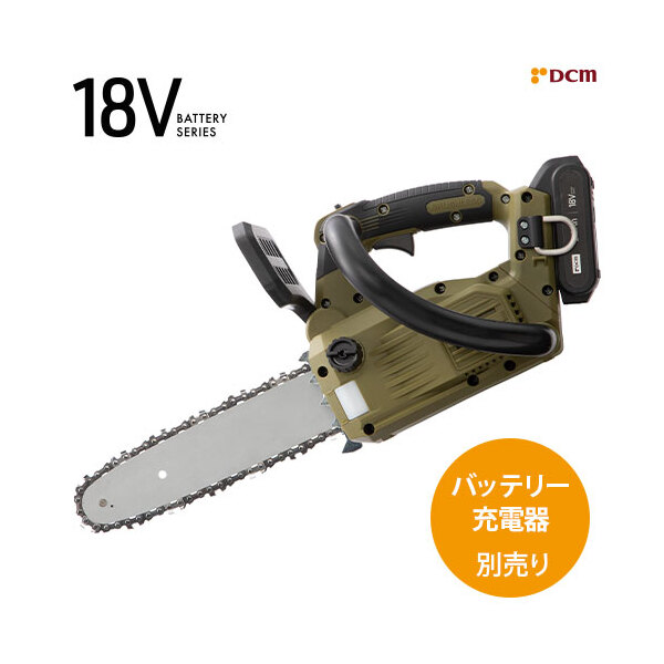 【美品】お値引き!! DIPOLE X 20A 台数限定特価】HiKOKI コードレス冷温庫 UL18DBA(WMGZ) 蓄電池2個