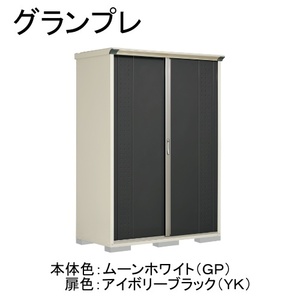 物置・エクステリア用品