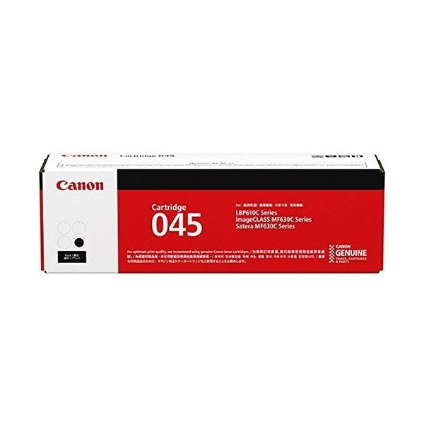 CANON 1246C003 [トナーカートリッジ045H(ブラック)] | 激安の新品・型