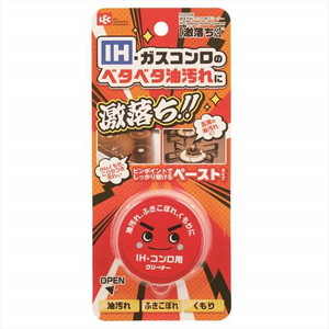 キッチン用洗剤