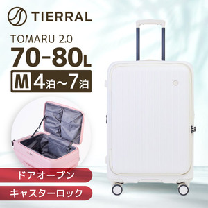 スーツケース・キャリーバッグ