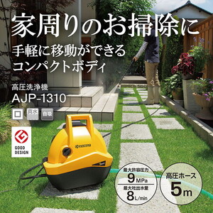 KARCHER(ケルヒャー) 1.600-026.0 K 1 プレミアムパッケージ