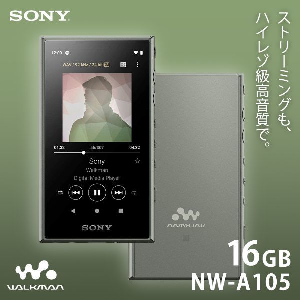 オーディオ機器SONY WALKMAN NW-A105 16GB アッシュグリーン ...