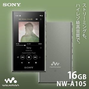 SONY NW-A105-G アッシュグリーン Walkman(ウォークマン) A100シリーズ [ポータブルオーディオプレーヤー (16GB) ヘッドホン非同梱モデル ハイレゾ音源対応]