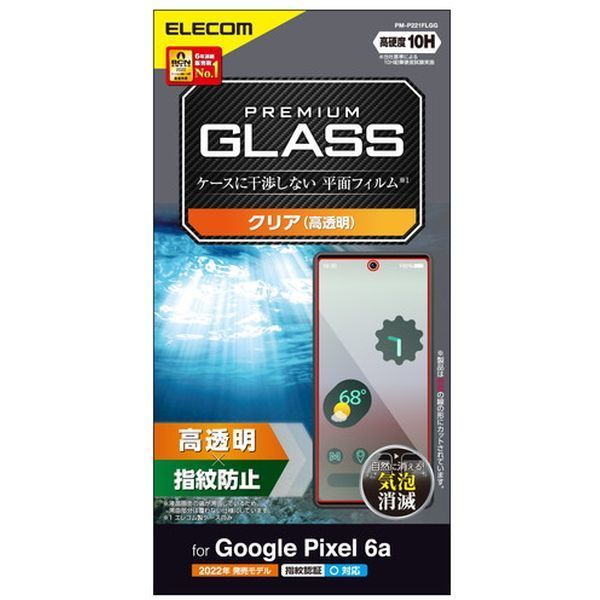 ELECOM PM-P221FLGG [Google Pixel 6a KXtB  dx10H wh~ h~ wFؑΉ Uh~ GA[X]