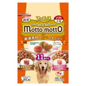犬用フード