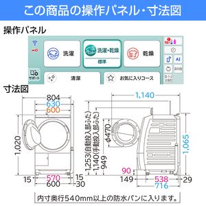 日立 BD-STX120HL ホワイト ビッグドラム [ドラム式洗濯乾燥機(洗濯 