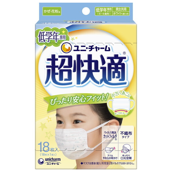 超快適マスク  18枚入 ホワイト色 低学年専用タイプサイズ18枚x10箱 ユニチャーム 超快適マスク こども用 低学年専用 18枚入 (マスク) 価格