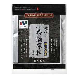 魚介類・海産物