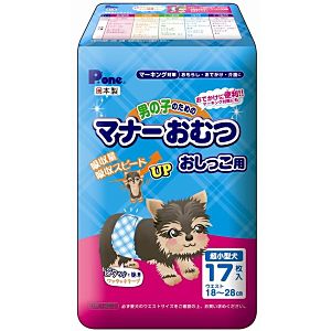 犬用介護用品