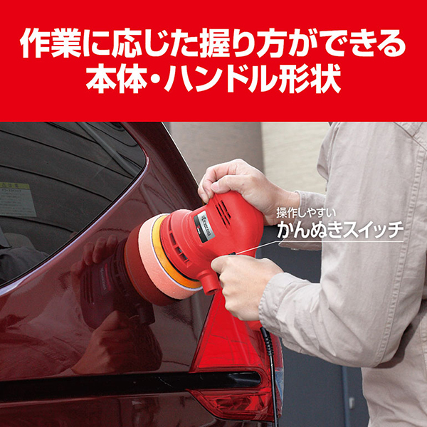 京セラ RSE-1250F2 [サンダポリッシャー(艶出し剤100mlセット