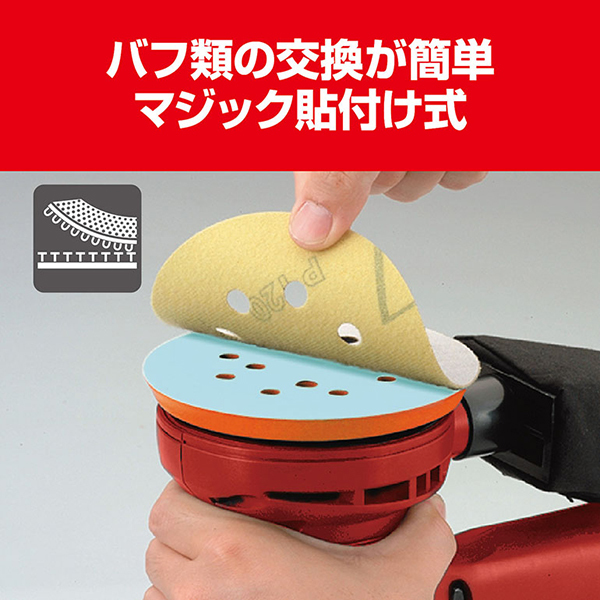 京セラ RSE-1250F2 [サンダポリッシャー(艶出し剤100mlセット