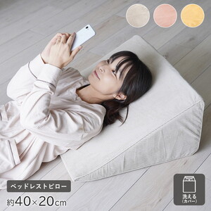 その他の布団・寝具