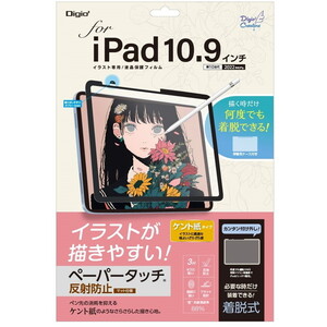 パソコン用液晶フィルター