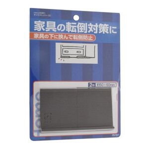 耐震マット・ベルト