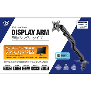 液晶ディスプレイ・モニター