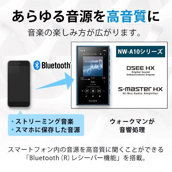 SONY NW-A105-L ブルー Walkman(ウォークマン) A100シリーズ [ポータブルオーディオプレーヤー (16GB)  ヘッドホン非同梱モデル ハイレゾ音源対応]