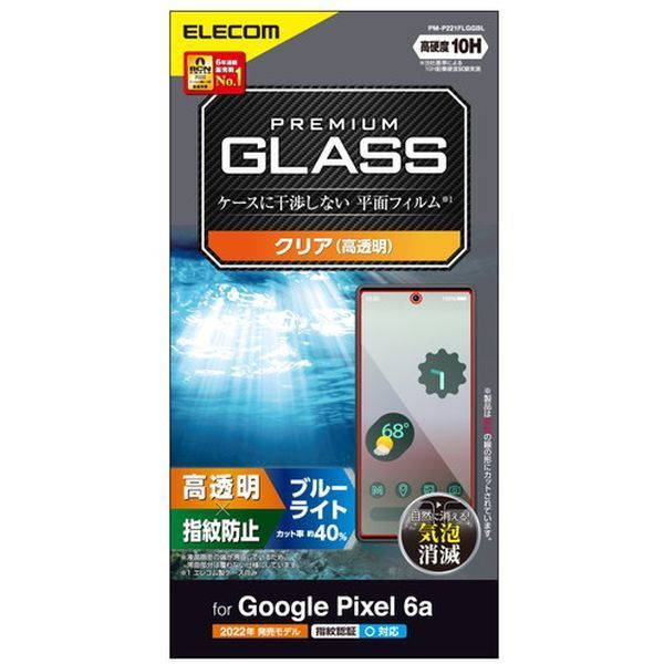 ELECOM PM-P221FLGGBL [Google Pixel 6a KXtB  u[CgJbg dx10H wh~ h~ wFؑΉ]