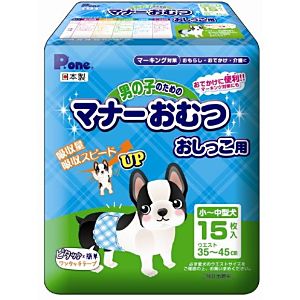 犬用介護用品