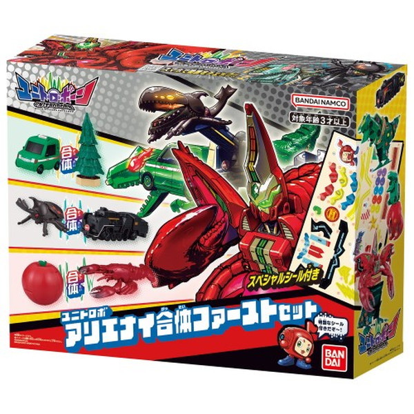 バンダイ ユニトロボ アリエナイ合体ファーストセット | 激安の