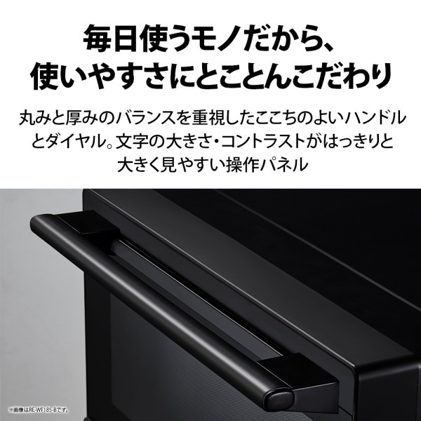 【ほぼ新品】新モデル SHARP PLAINLY RE-WF185-B シャープ PLAINLY RE-WF185-B [ブラック] 価格比較 - 価格.com