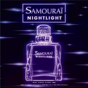 アラン ドロン サムライ ナイトライト オードトワレ 50mL AD-NIGHTLIGHTETSP-50