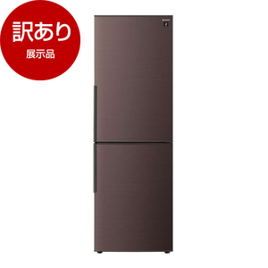 アウトレット】SHARP SJ-PD31J-T アコールブラウン [冷蔵庫 (310L・右