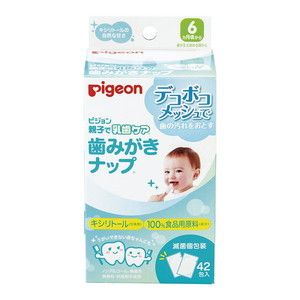 ベビー用オーラルケア