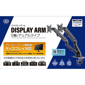 液晶ディスプレイ・モニター