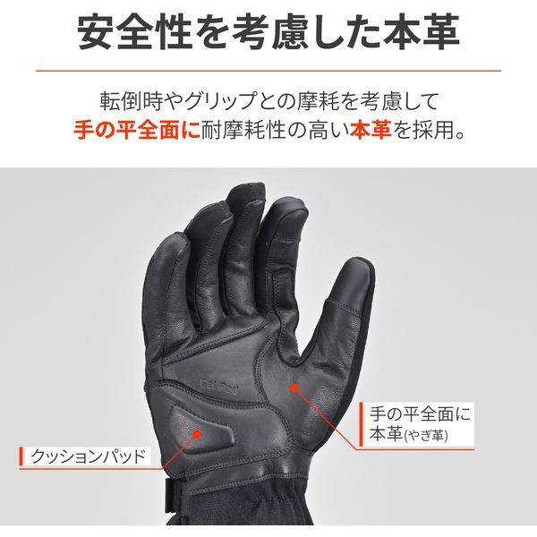 ヘンリービギンズ ロングレザーグローブ サイズXL 春秋冬 - バイク