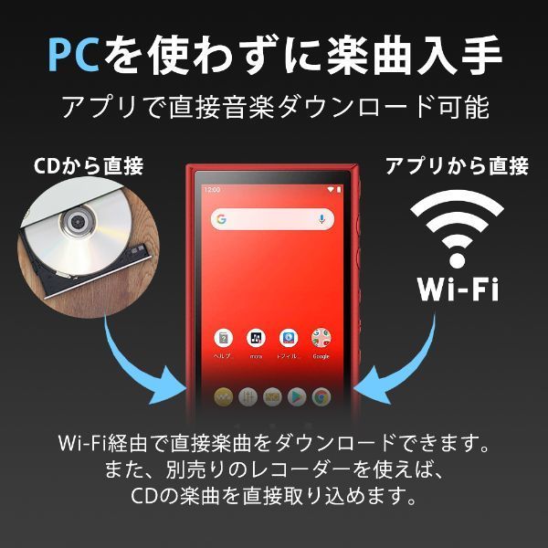 SONY ウォークマン Aシリーズ NW-A105 16GB レッド（即決】SONY