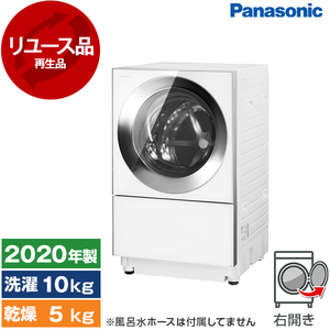 ドラム式洗濯乾燥機