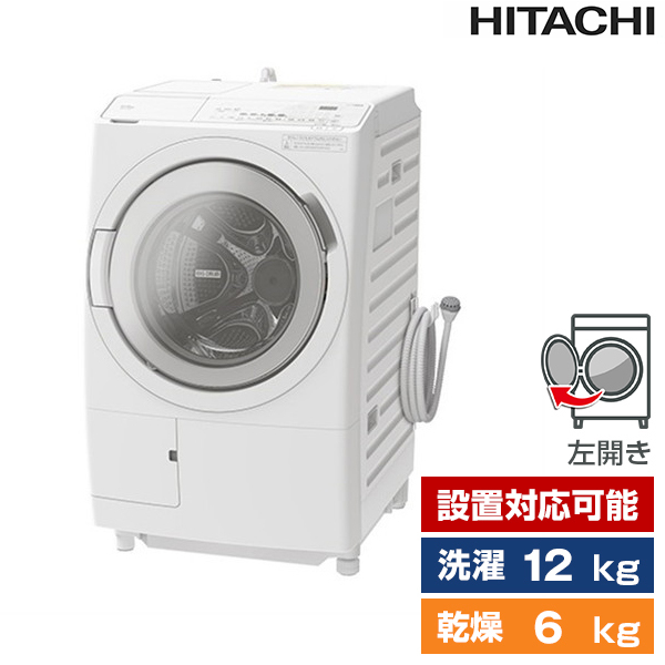 ドラム式洗濯機 HITACH BD-V2100 - 洗濯用品