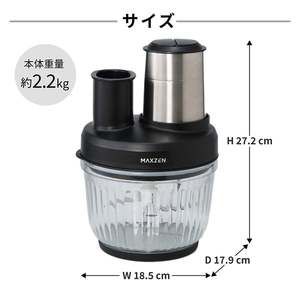 フードプロセッサー&amp;パーツBOXフルセット2019年製 MKF-1B_WEB__1_eccabfb0-f36f-