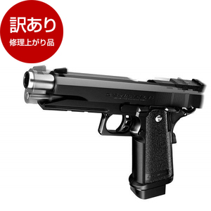 エアガン・モデルガン （型落ち・アウトレット） ｜ 激安の型