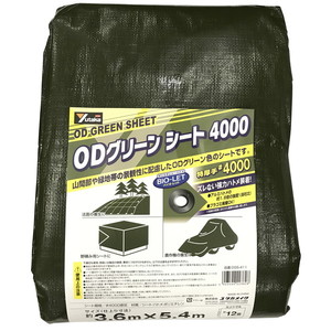 シート・ロープ