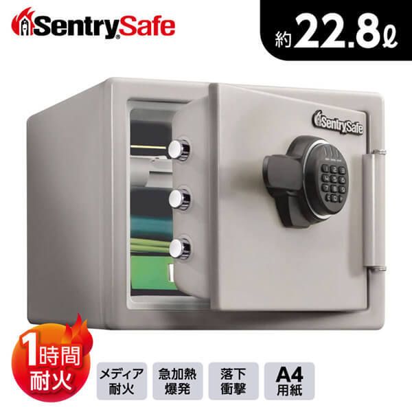 Sentry JF082ET ダブグレー ビッグボルトシリーズ [耐火金庫 (1時間 
